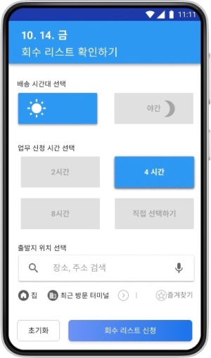 app_1