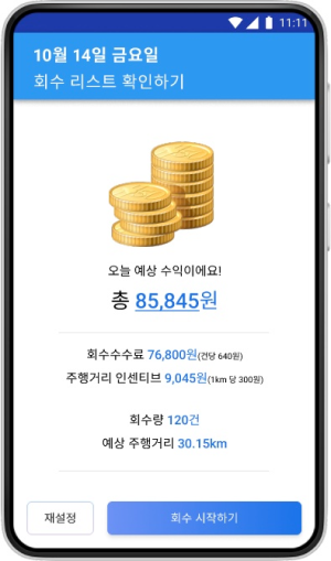 app_2