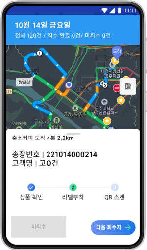 app_4